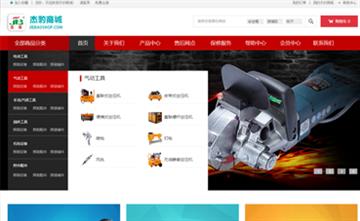 自貢黑羽網(wǎng)絡(luò)網(wǎng)頁制作案例-浙江杰豹機(jī)械股份有限公司