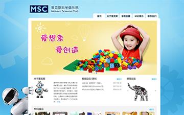 自貢黑羽網(wǎng)絡(luò)網(wǎng)頁制作案例-吉林 MSC麥克斯科學俱樂部