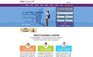 自貢黑羽網(wǎng)絡(luò)網(wǎng)頁(yè)制作案例-江蘇瑞思學(xué)科英語(yǔ)