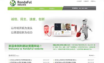自貢黑羽網(wǎng)絡(luò)網(wǎng)頁(yè)制作案例-廣東利朗達(dá)貿(mào)易