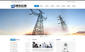 自貢黑羽網(wǎng)絡網(wǎng)頁制作案例-北京通達宏瑞電力設備有限公司