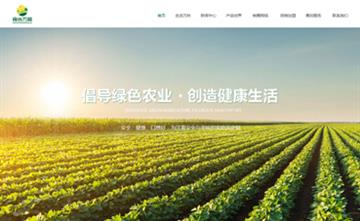 自貢黑羽網(wǎng)絡(luò)網(wǎng)頁制作案例-紹興萬林農(nóng)業(yè)科技發(fā)展有限公司