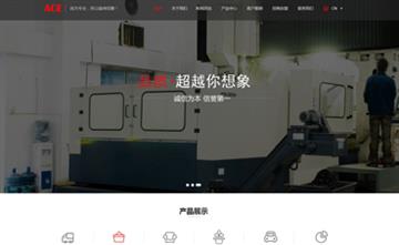 自貢黑羽網(wǎng)絡(luò)網(wǎng)頁制作案例-浙江卓順塑模有限公司