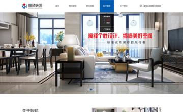 自貢黑羽網(wǎng)絡網(wǎng)頁制作案例-智環(huán)裝飾