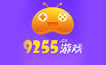 自貢黑羽網(wǎng)絡(luò)網(wǎng)頁(yè)制作案例-9255游戲LOGO設(shè)計(jì)